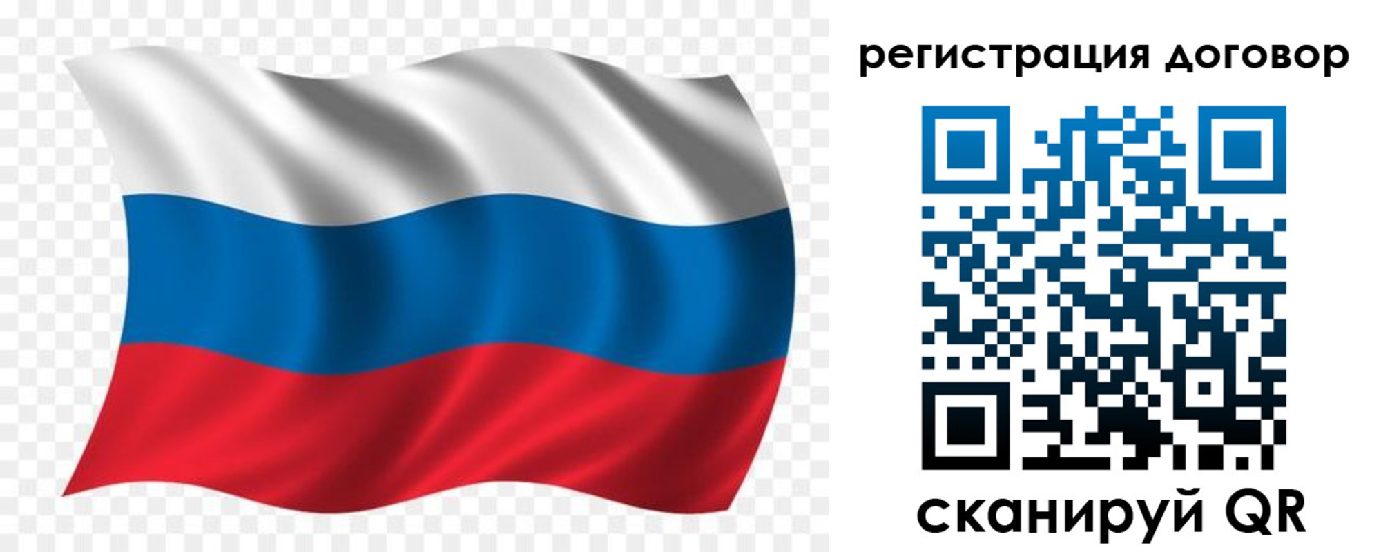 временная регистрация надежно в Пыть-Яхе