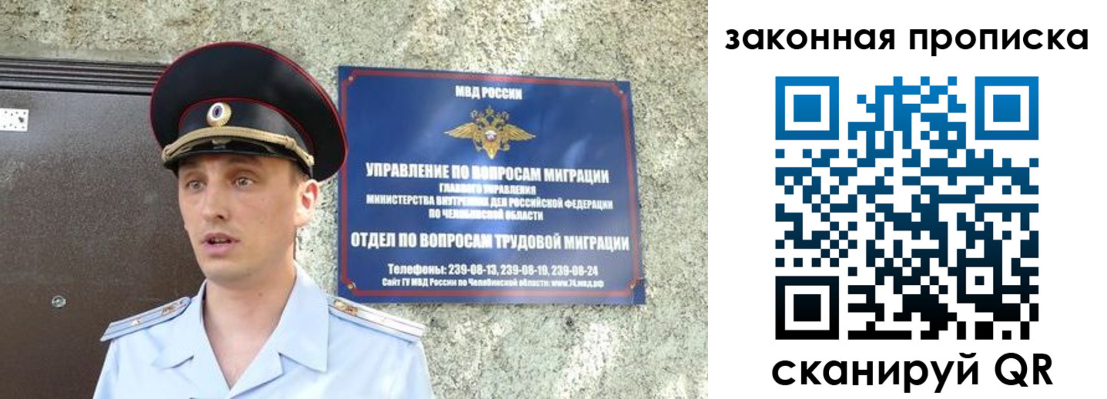 регистрация в Пыть-Яхе