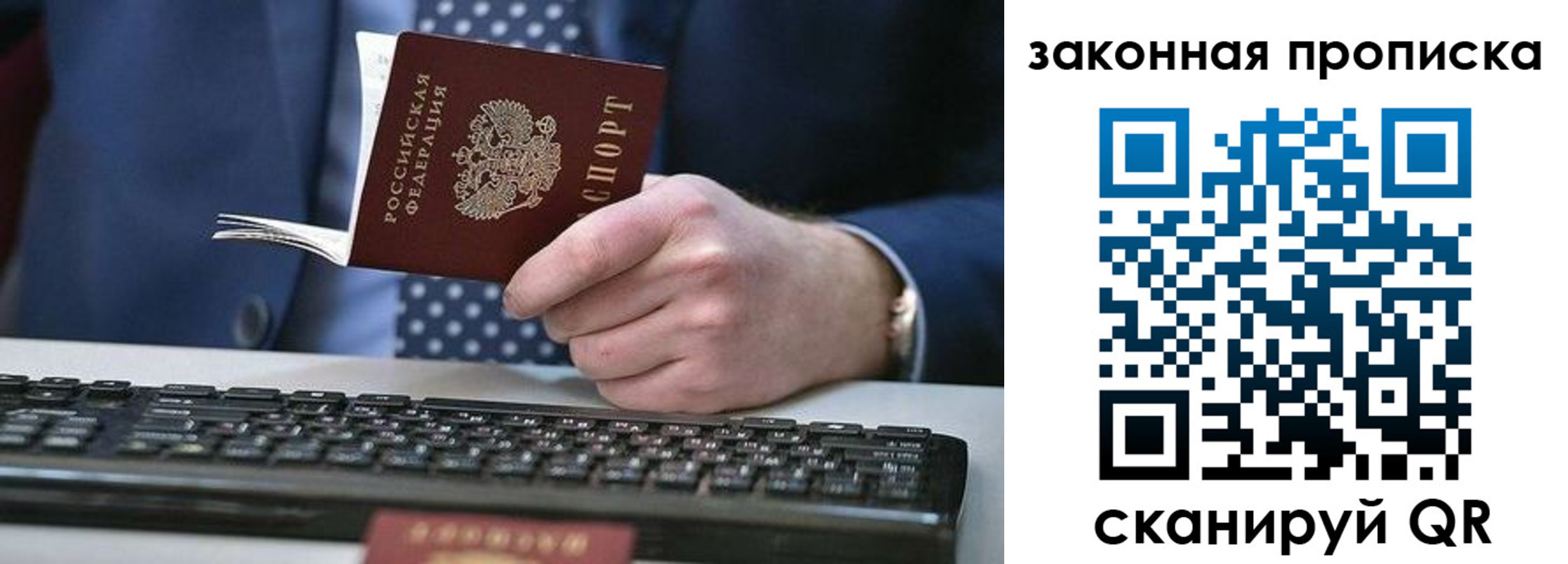 временная регистрация 2025 в Пыть-Яхе