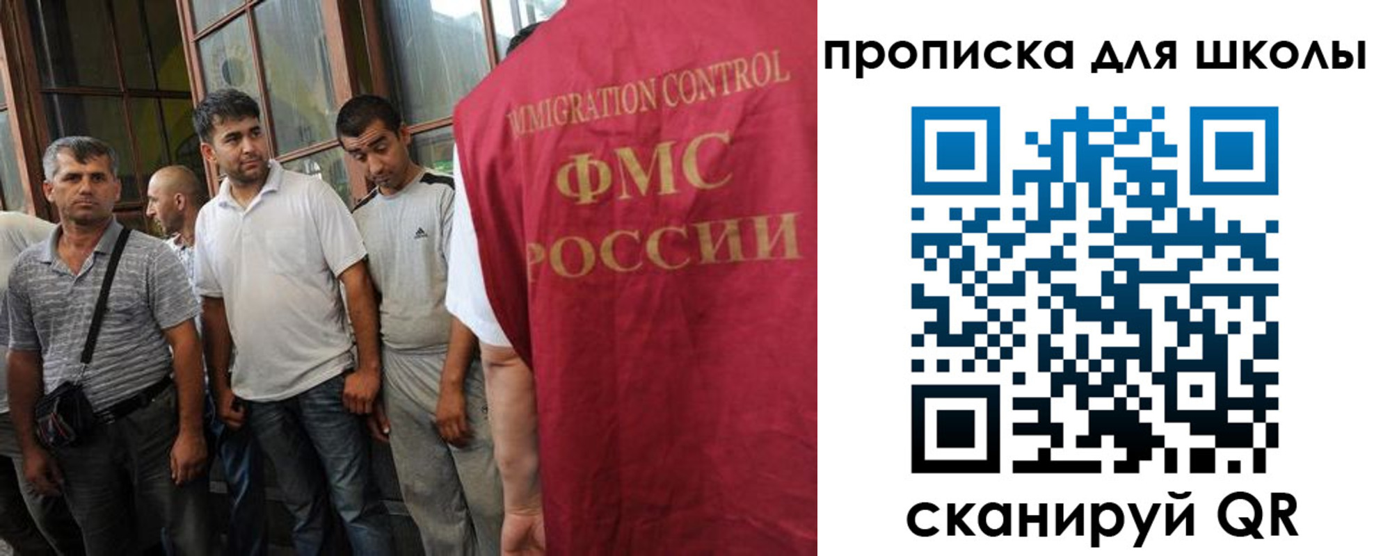 прописка для кредита в Пыть-Яхе