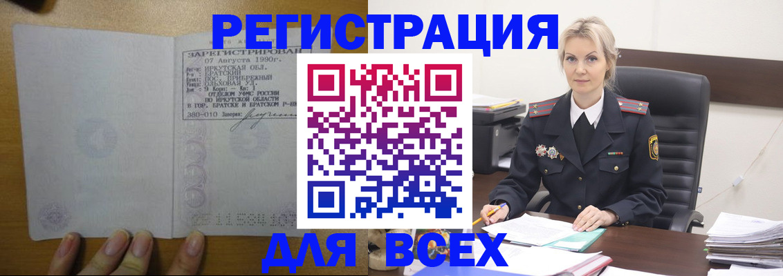 регистрация для дет. сада в Пыть-Яхе